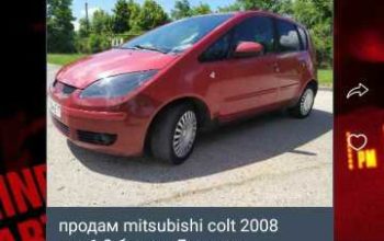 Продам Mitsubishi