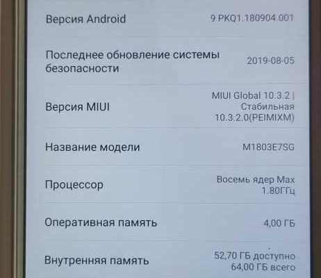 Продаю xiaomi redmi note 5 64