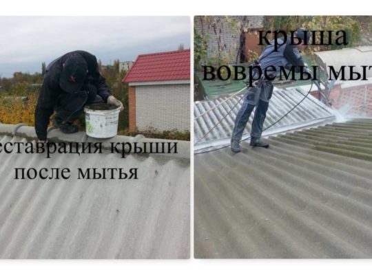 Высотные работы в ПМР