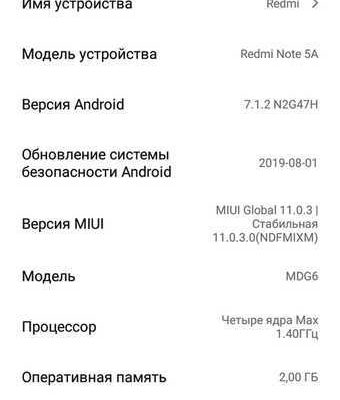 Продам телефон Xiaomi