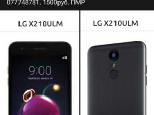 Продам LG K8+ (2018)