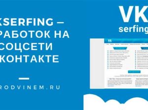 Можно легко заработать только надо чуть уделить время .