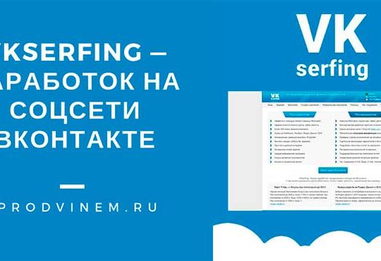 Можно легко заработать только надо чуть уделить время .