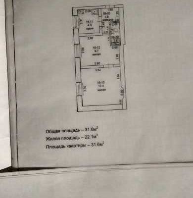 Продам 2-х комнатную квартиру г.Бендеры