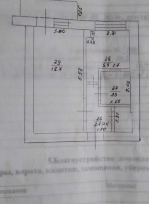 Продается 1-ая квартира.