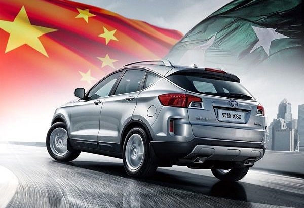 Автозапчасти — Запчасти для китайских авто