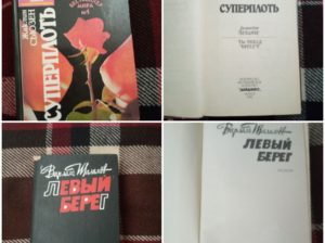 Продам книги