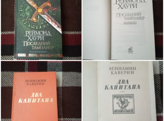 Продам книги