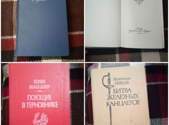 Продам книги