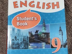 Продам учебник по английскому языку за 9 класс.