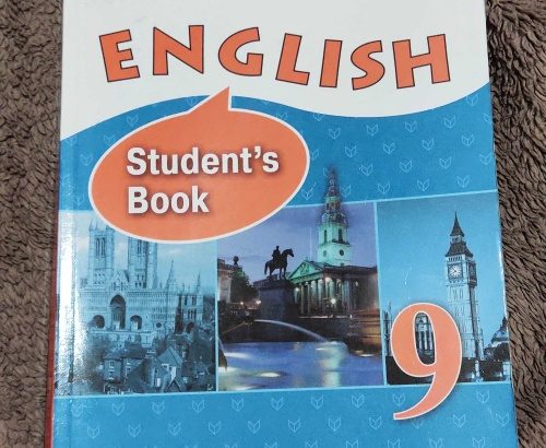 Продам учебник по английскому языку за 9 класс.