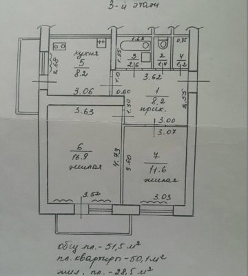 Продам 2 ком.квартиру в Первомайске .