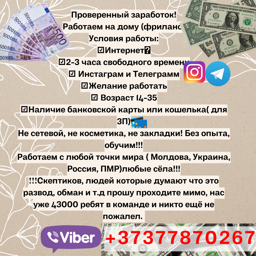 Объявление 999