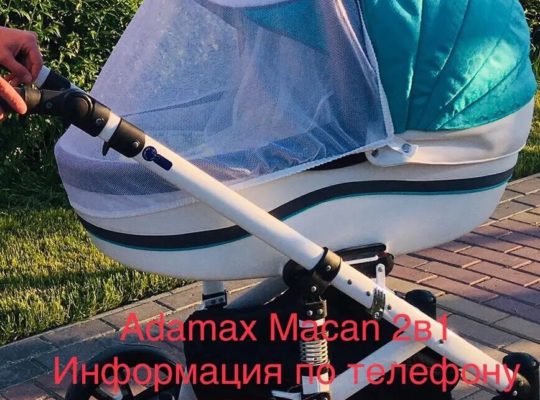 Продам AdamexMacan 2в1