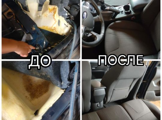 ХИМЧИСТКА АВТО!