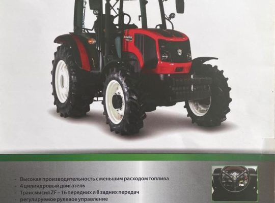 Продажа Трактора ArmaTrac 854 LUX (85Л.С) Турция.