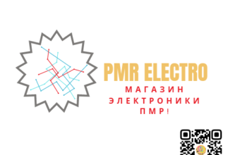Магазин электроники ПМР