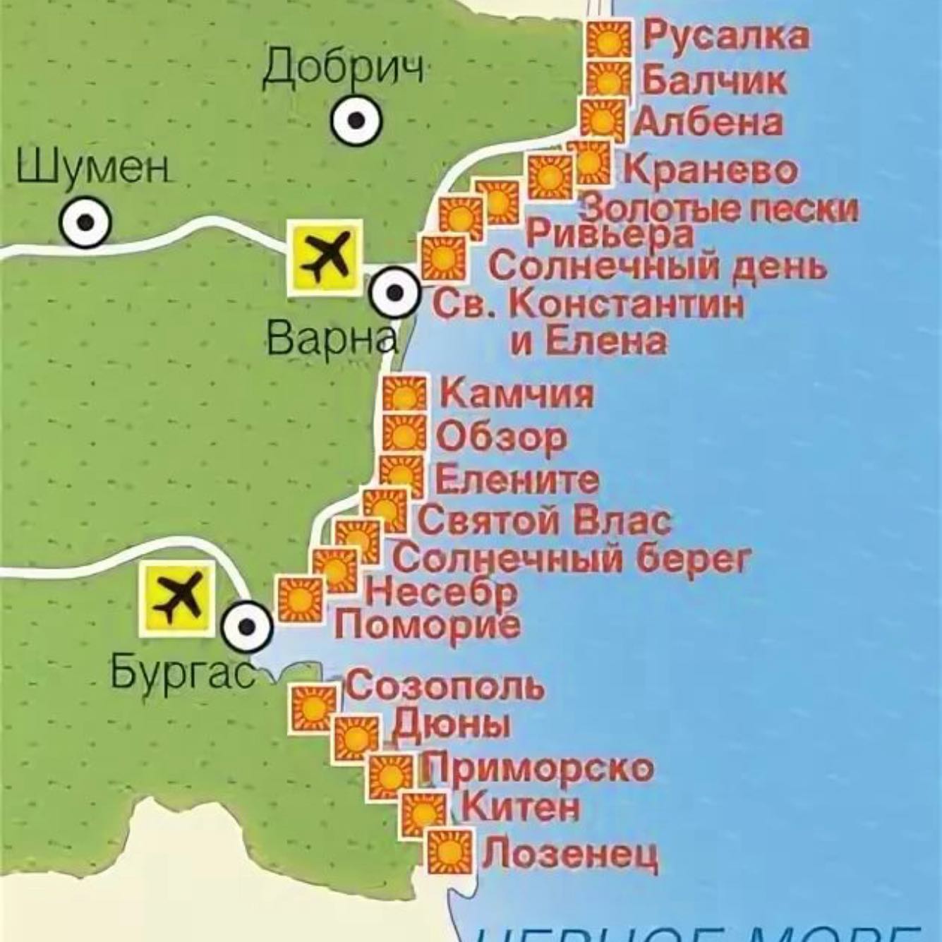 карта болгарии на русском языке с городами подробная