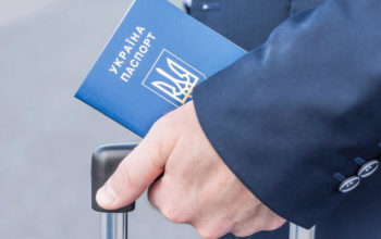 Паспорт гражданина Украины. Срочно купить, оформить