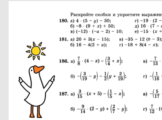 Репетитор (русский/математика)