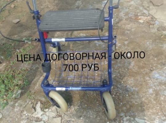 Продам медицинские товары