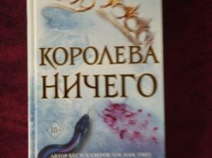 Книга в хорошем состоянии (150рубей)