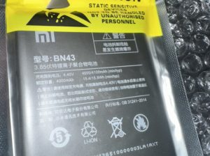 Аккумулятор для Xiao Mi